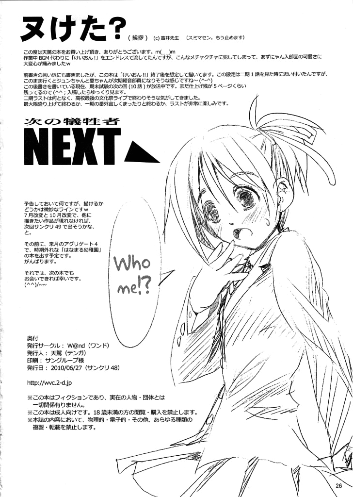 sc48-w-at-nd-ten-ga-azunyan-buchou-shuunin-k-on-english-little-white-butterflies