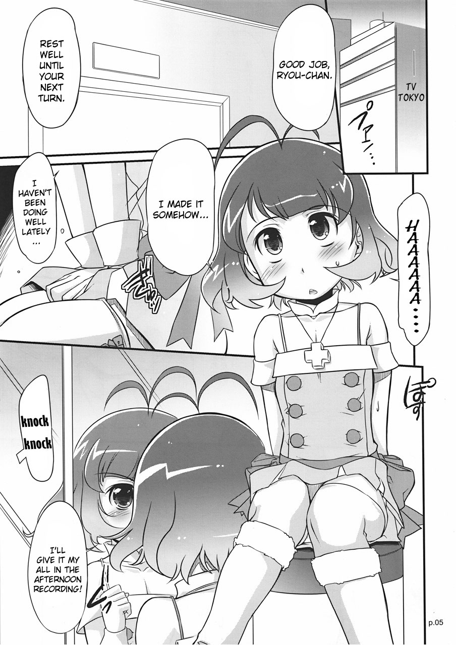 sc48-gyaracter-bee-ryo-to-xx-to-xx-to-the-idolm-at-ster-english-lwb