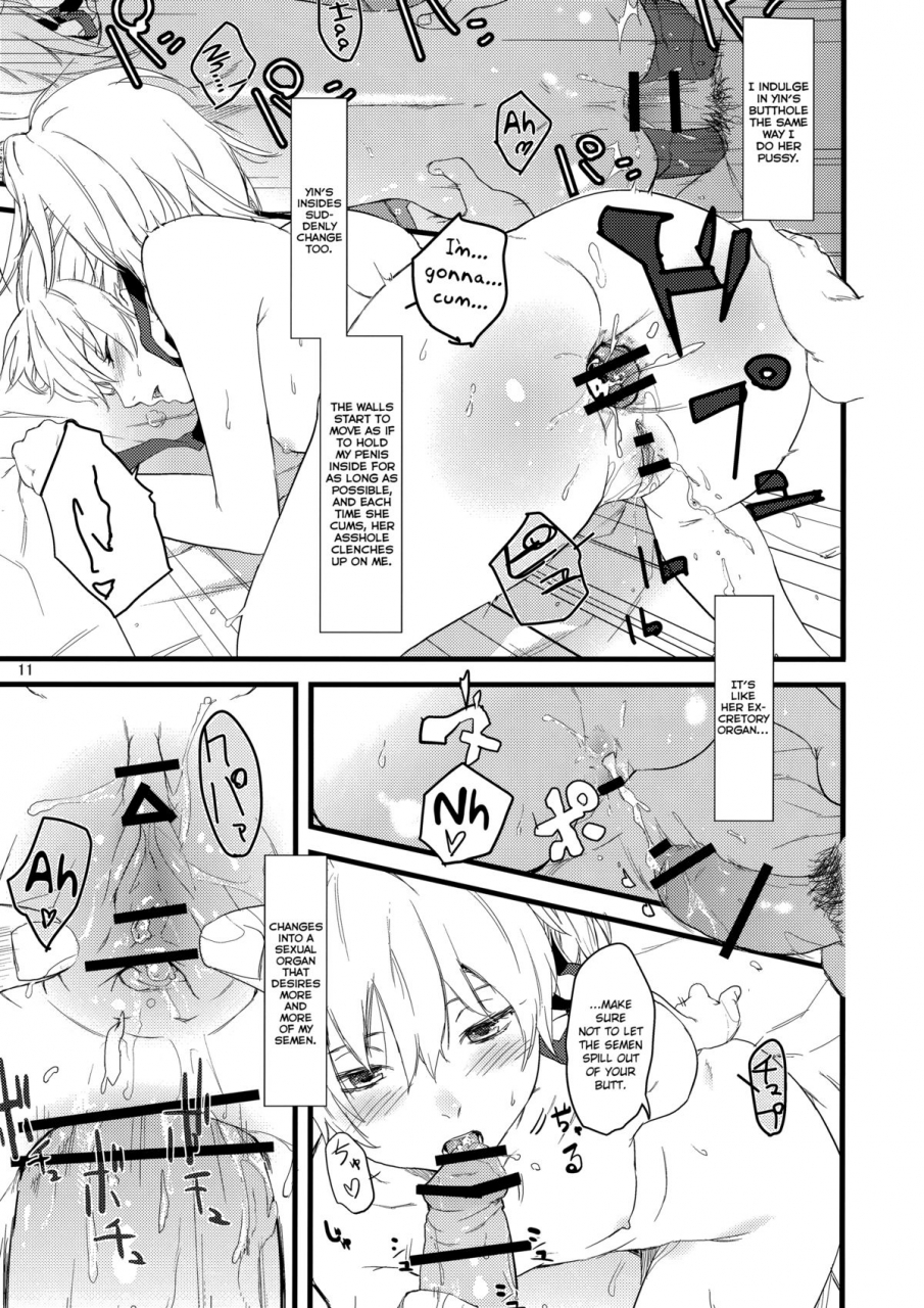 sc49-ajisaidenden-kawakami-rokkaku-takanashi-rei-oshiri-de-yin-chan-hon-darker-than-black-the-black-contractor-english-biribiri