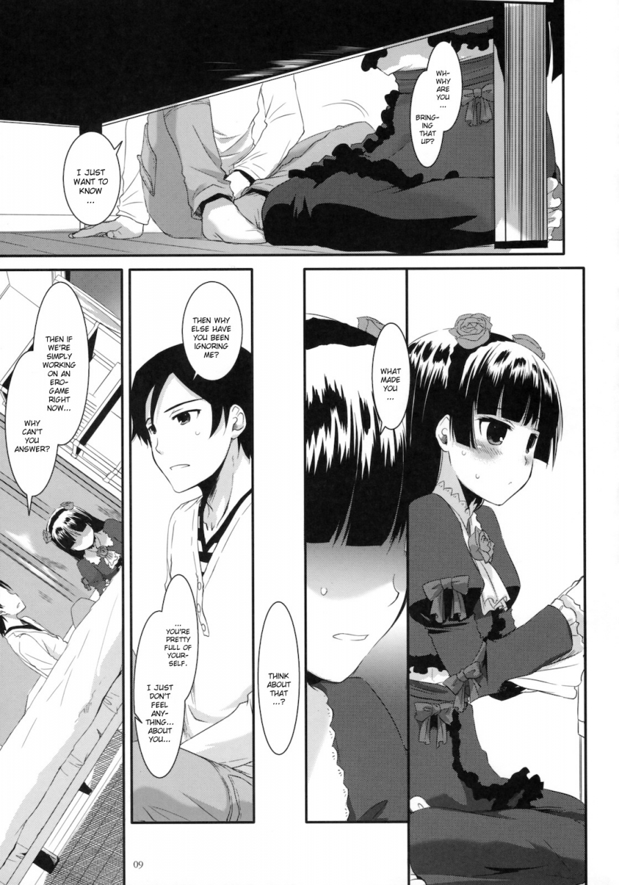 sc49-digital-lover-nakajima-yuka-dl-action-56-ore-no-imouto-ga-konna-ni-kawaii-wake-ga-nai-english-yqii