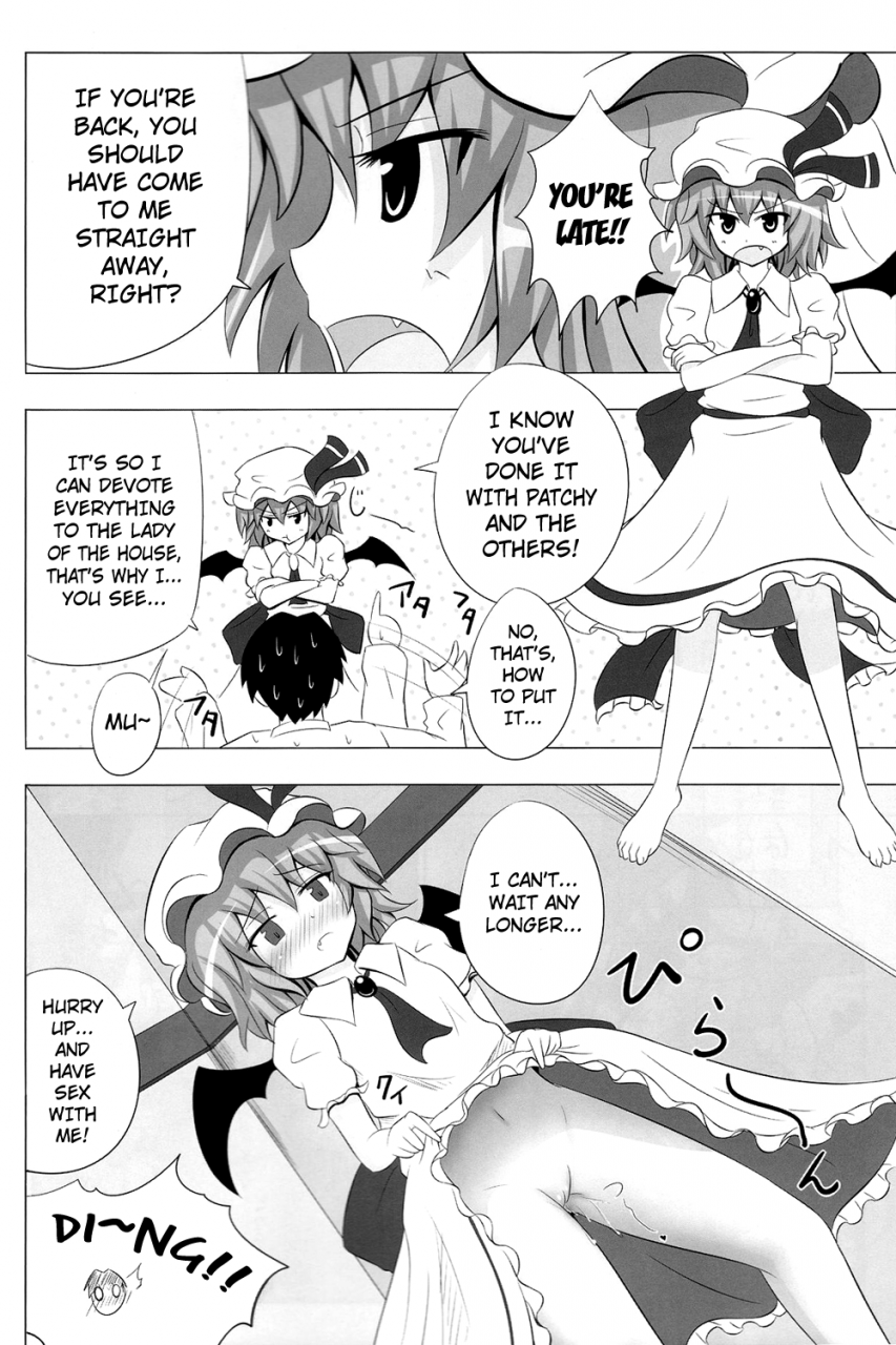 sc49-kamikadou-ginyou-haru-koumakan-harem-route-touhou-project-english-lwb
