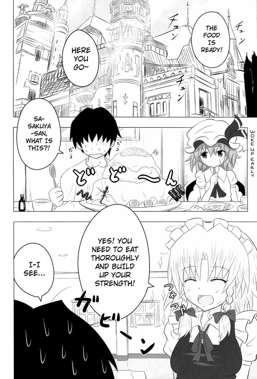 sc49-kamikadou-ginyou-haru-koumakan-harem-route-touhou-project-english-lwb