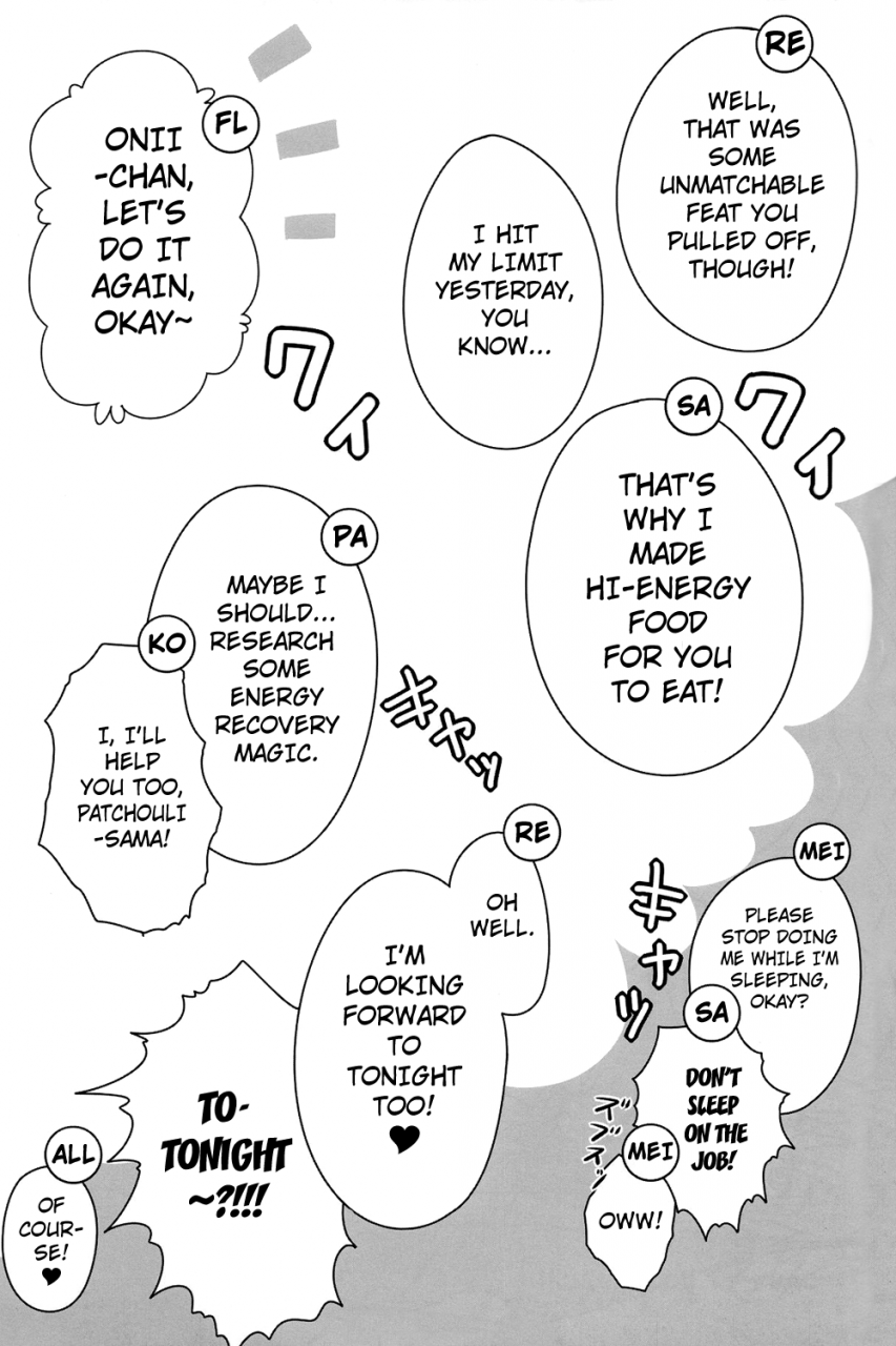 sc49-kamikadou-ginyou-haru-koumakan-harem-route-touhou-project-english-lwb