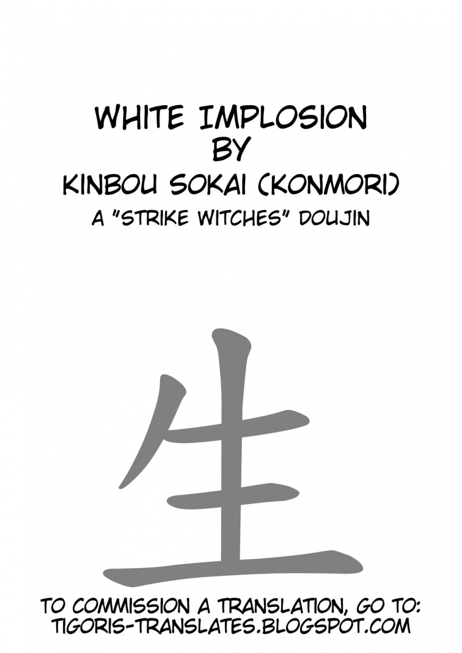 sc49-kinbou-sokai-konmori-white-implosion-strike-witches-english-tigoris-translates