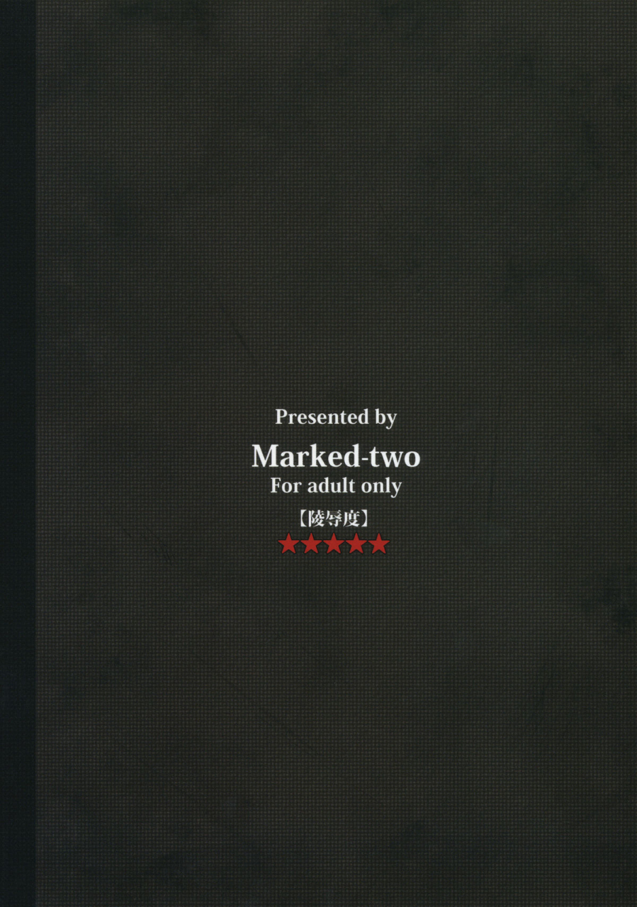 sc49-marked-two-maa-kun-juuichijou-fumi-chan-no-kansatsu-nikki-ge-fumi-chans-observation-diary-bottom-english-desudesu