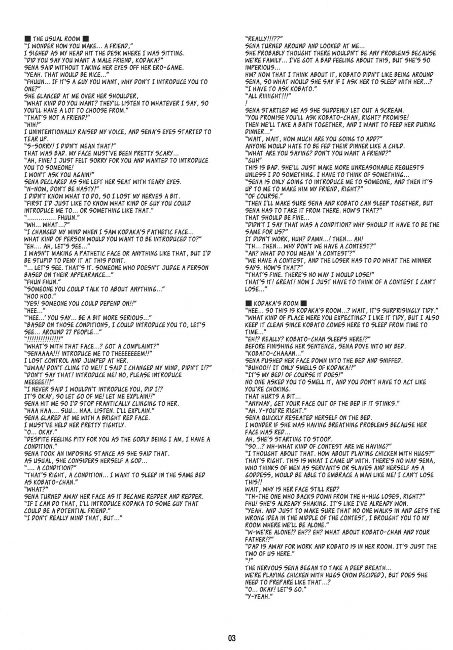 sc49-nama-cream-biyori-nanase-meruchi-boku-wa-sena-shika-iranai-i-only-need-sena-boku-wa-tomodachi-ga-sukunai-english-yqii