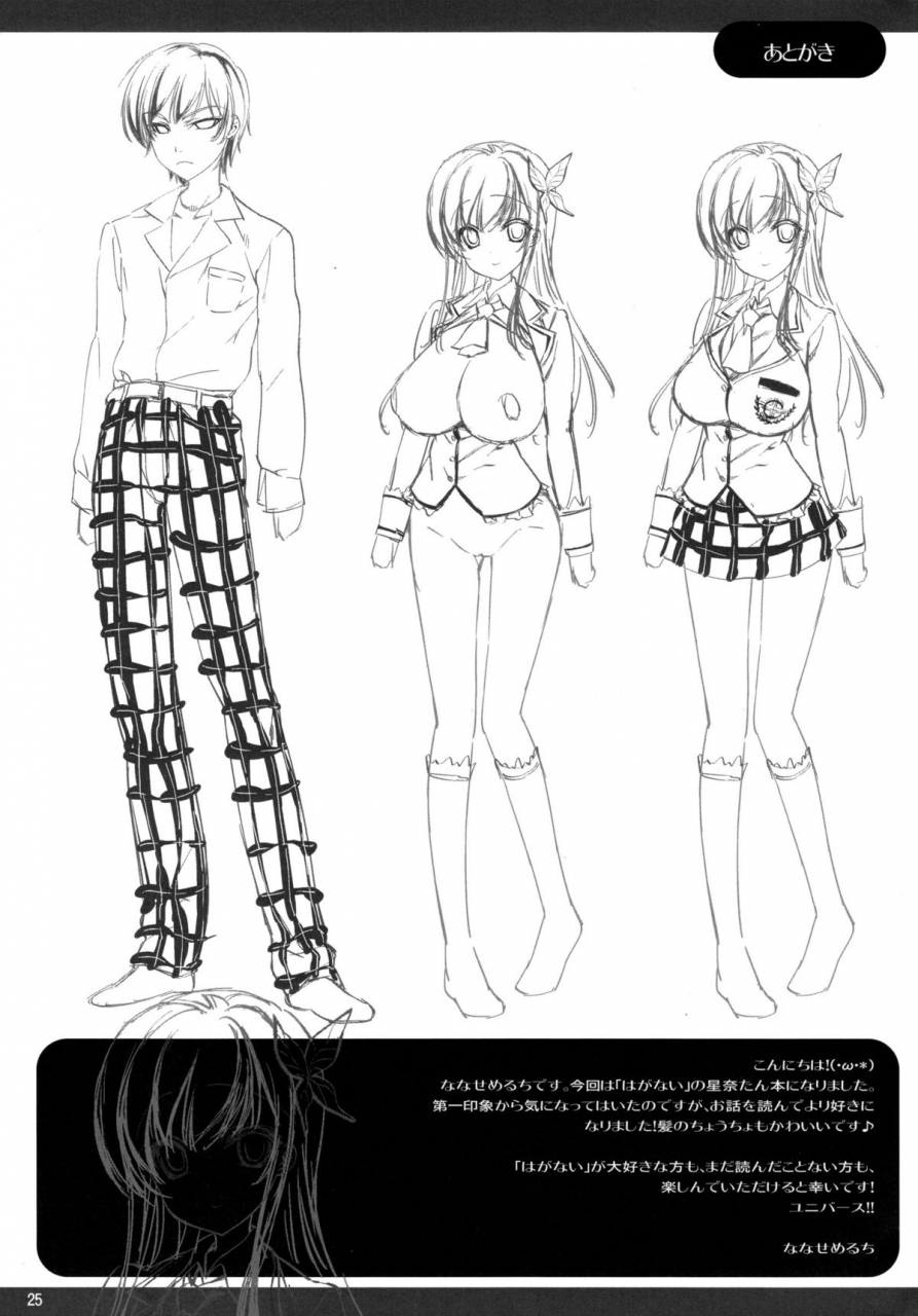 sc49-nama-cream-biyori-nanase-meruchi-boku-wa-sena-shika-iranai-i-only-need-sena-boku-wa-tomodachi-ga-sukunai-english-yqii