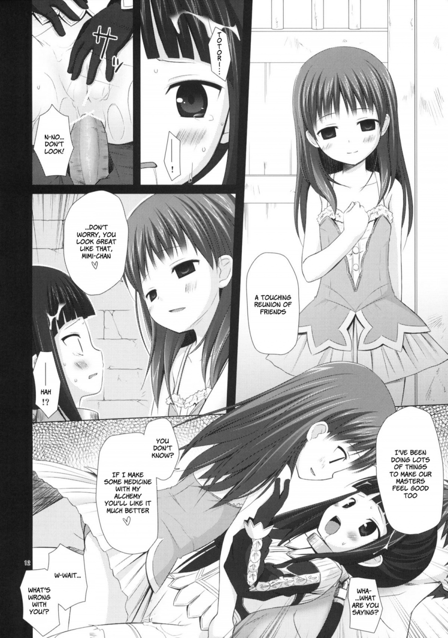 sc49-noraneko-no-tama-chiba-chibasa-yukino-minato-nectar-atelier-totori-english-loliloli-hunters-tlrf