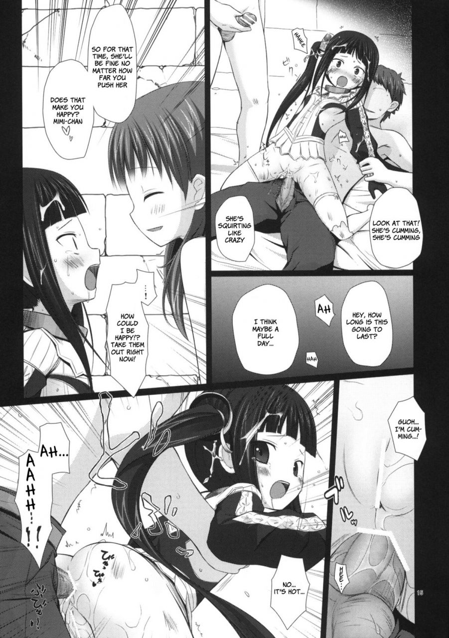 sc49-noraneko-no-tama-chiba-chibasa-yukino-minato-nectar-atelier-totori-english-loliloli-hunters-tlrf