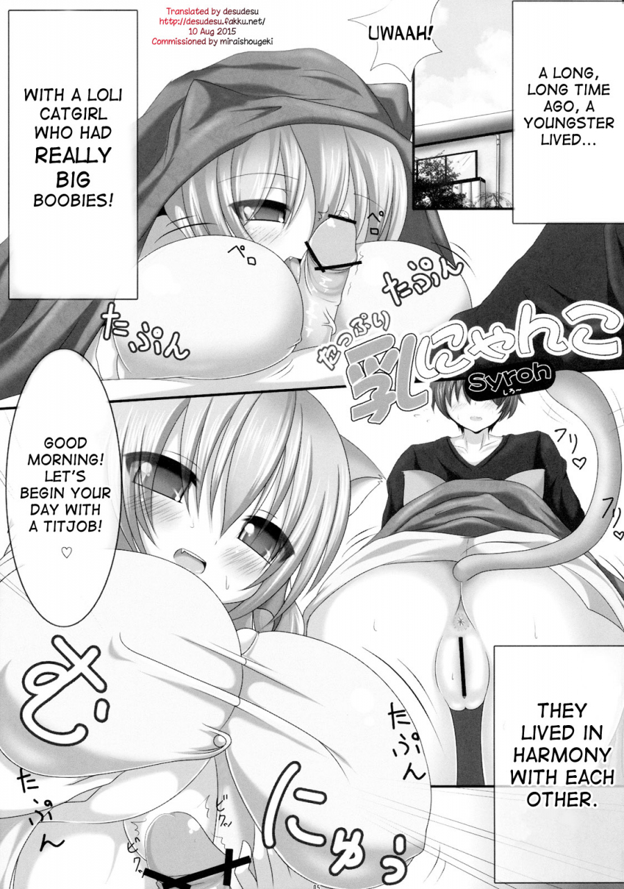 sc49-othello-ice-various-loli-baku-english-desudesu