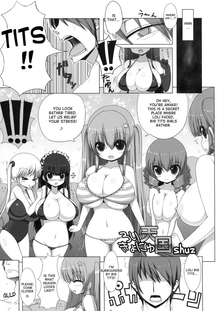 sc49-othello-ice-various-loli-baku-english-desudesu