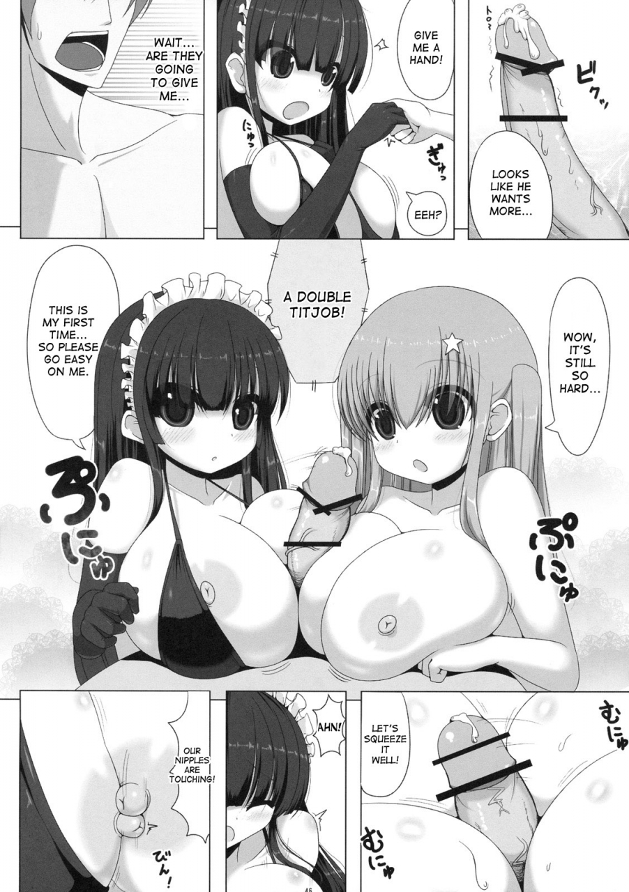 sc49-othello-ice-various-loli-baku-english-desudesu