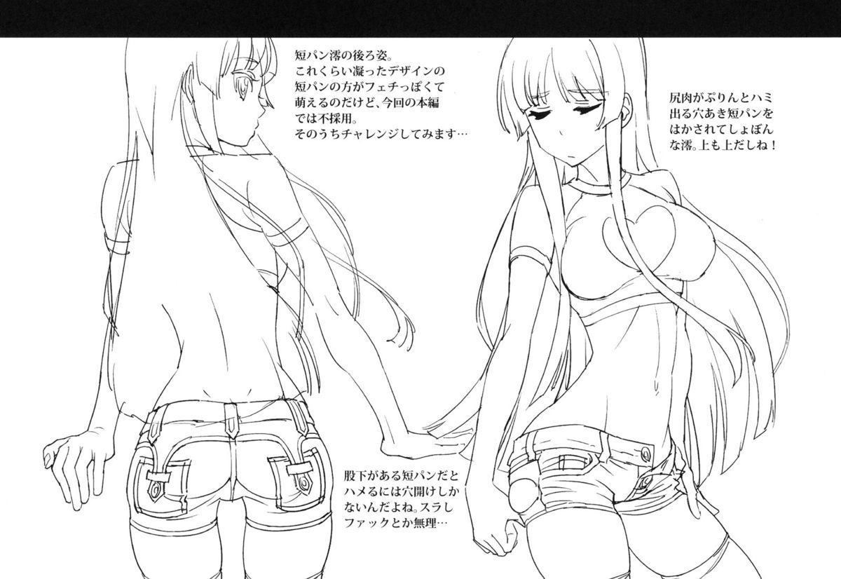 sc49-sandworks-suna-rec-k-on-english-jankull