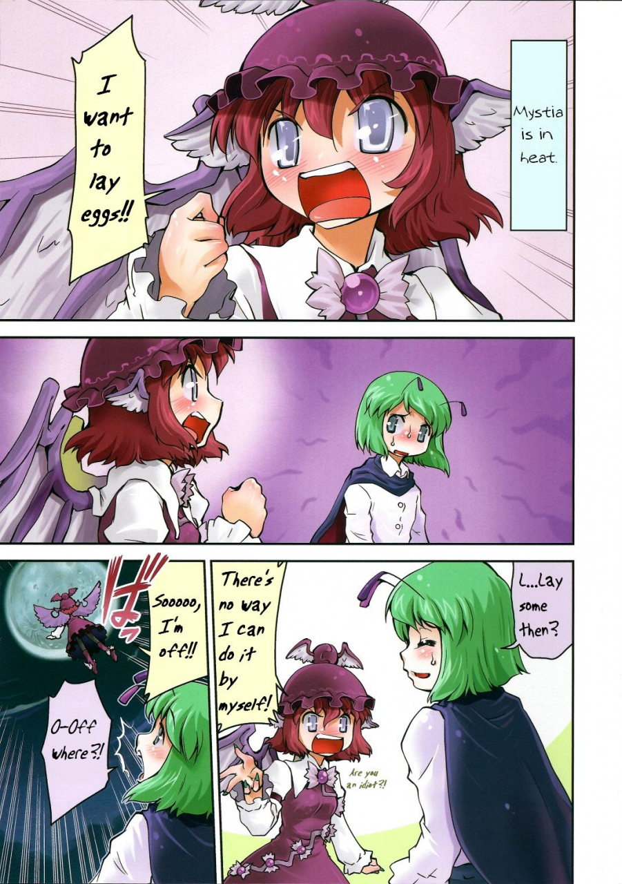 sc49-studio-hamachigumi-mizuki-hitoshi-kimi-omou-mystia-in-heat-touhou-project-english