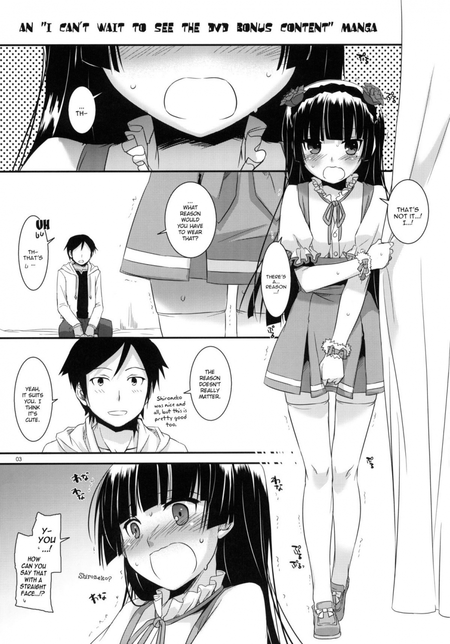 sc50-digital-lover-nakajima-yuka-dl-action-59-ore-no-imouto-ga-konna-ni-kawaii-wake-ga-nai-english-yqii