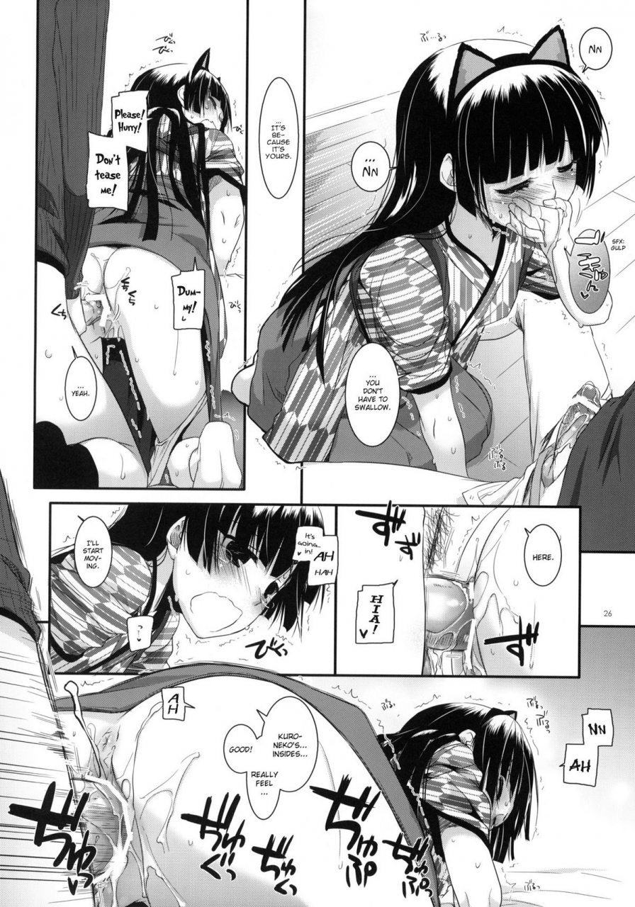 sc50-digital-lover-nakajima-yuka-dl-action-59-ore-no-imouto-ga-konna-ni-kawaii-wake-ga-nai-english-yqii