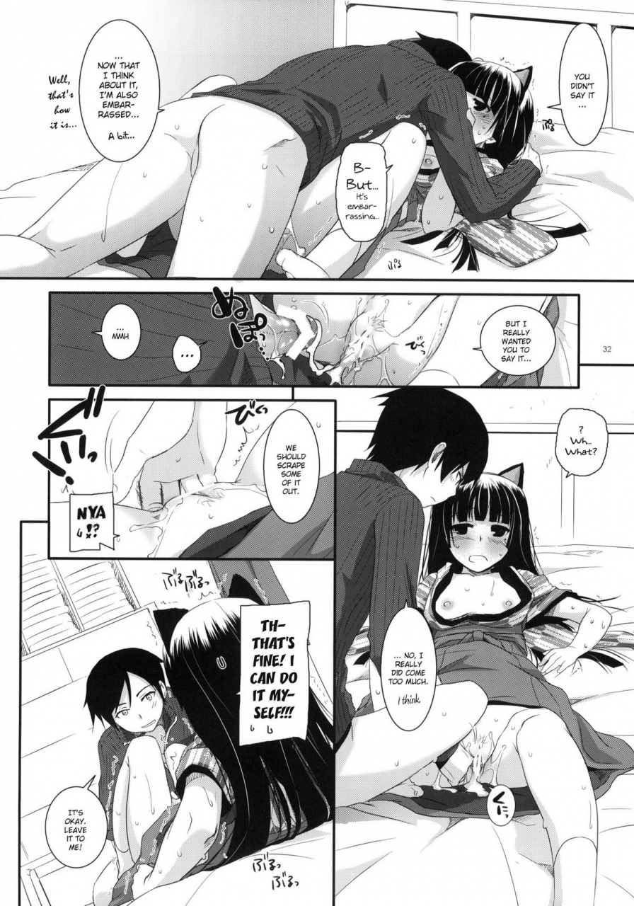 sc50-digital-lover-nakajima-yuka-dl-action-59-ore-no-imouto-ga-konna-ni-kawaii-wake-ga-nai-english-yqii