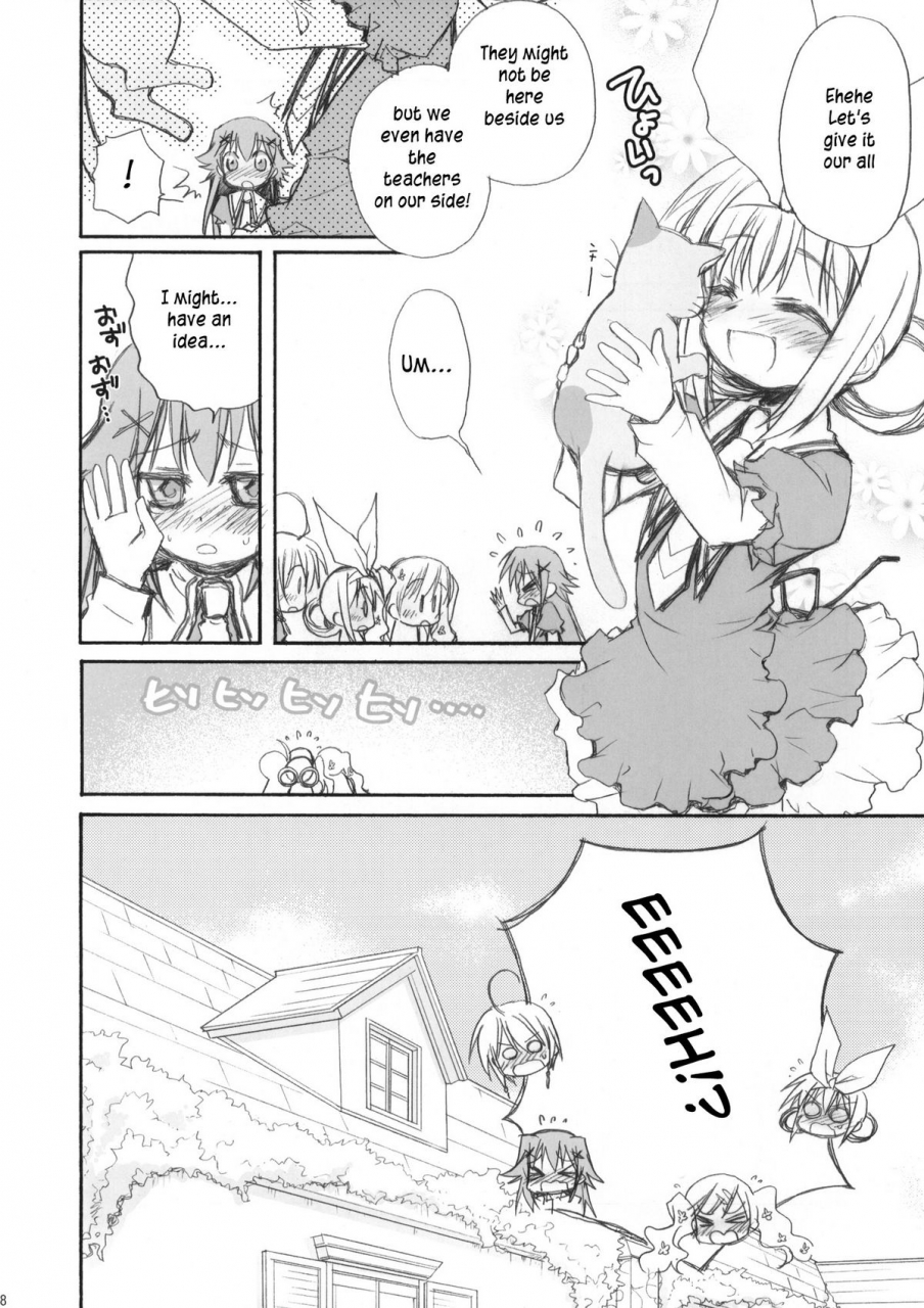 sc50-jyaraya-morishima-petit-mon-dai-kai-ketsu-tantei-opera-milky-holmes-english-tlrf