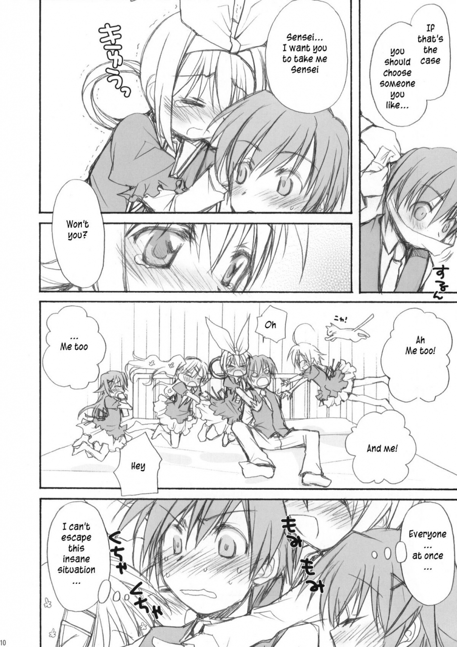 sc50-jyaraya-morishima-petit-mon-dai-kai-ketsu-tantei-opera-milky-holmes-english-tlrf