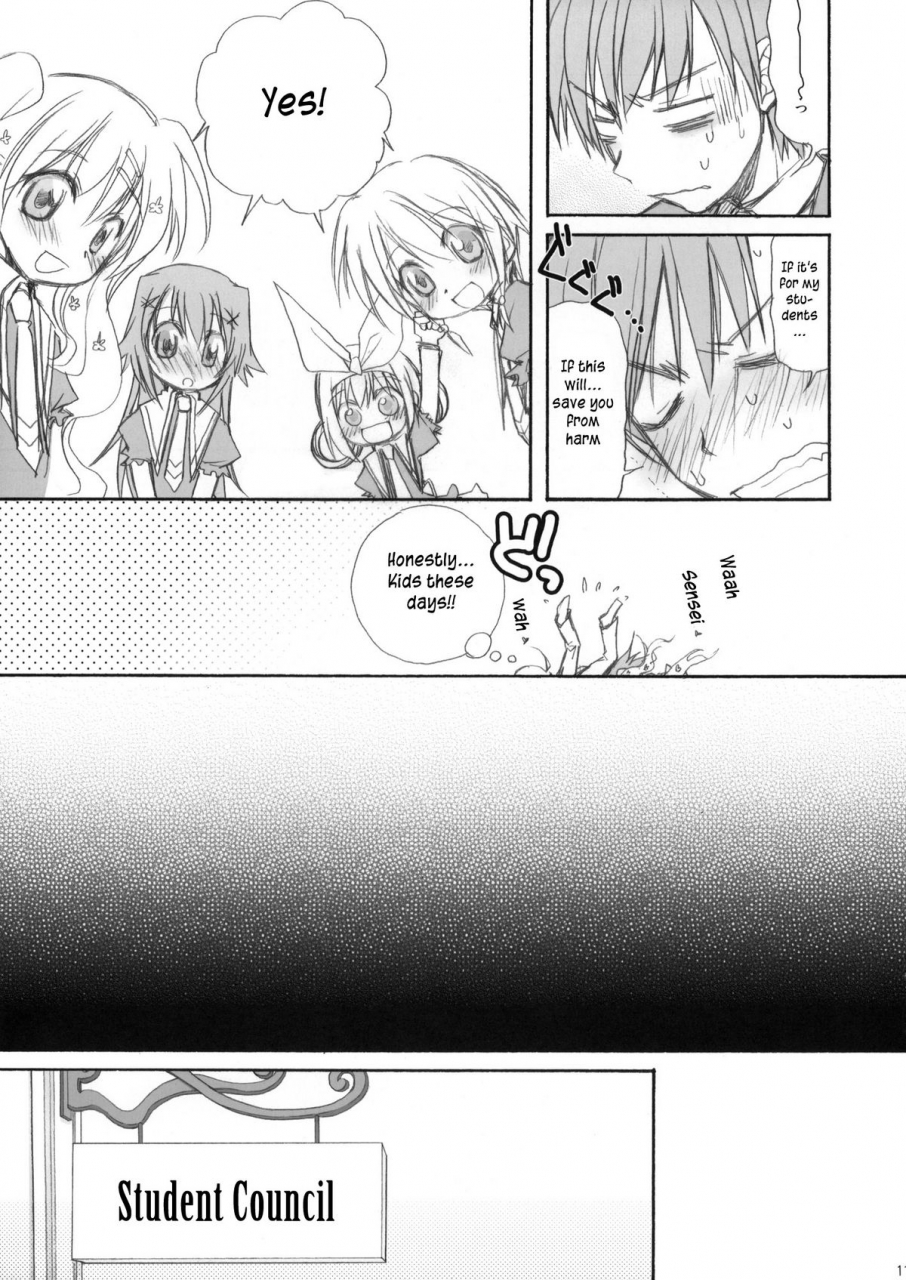 sc50-jyaraya-morishima-petit-mon-dai-kai-ketsu-tantei-opera-milky-holmes-english-tlrf