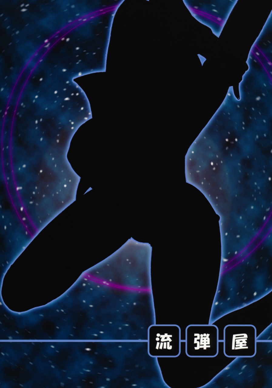 sc50-nagaredamaya-ash-yokoshima-bang-you-choukoukoukyuu-no-nikubou-top-high-school-grade-cock-danganronpa-english