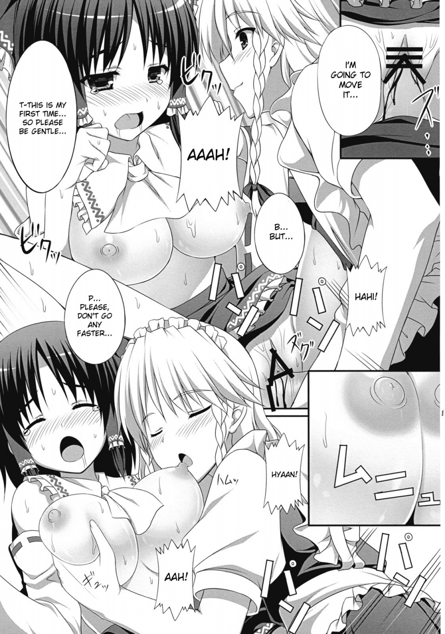 sc50-pit-natsuki-shuri-ihen-ga-michi-wo-yattekuru-strange-occurrences-this-way-comes-part-1-touhou-project-english-desudesu