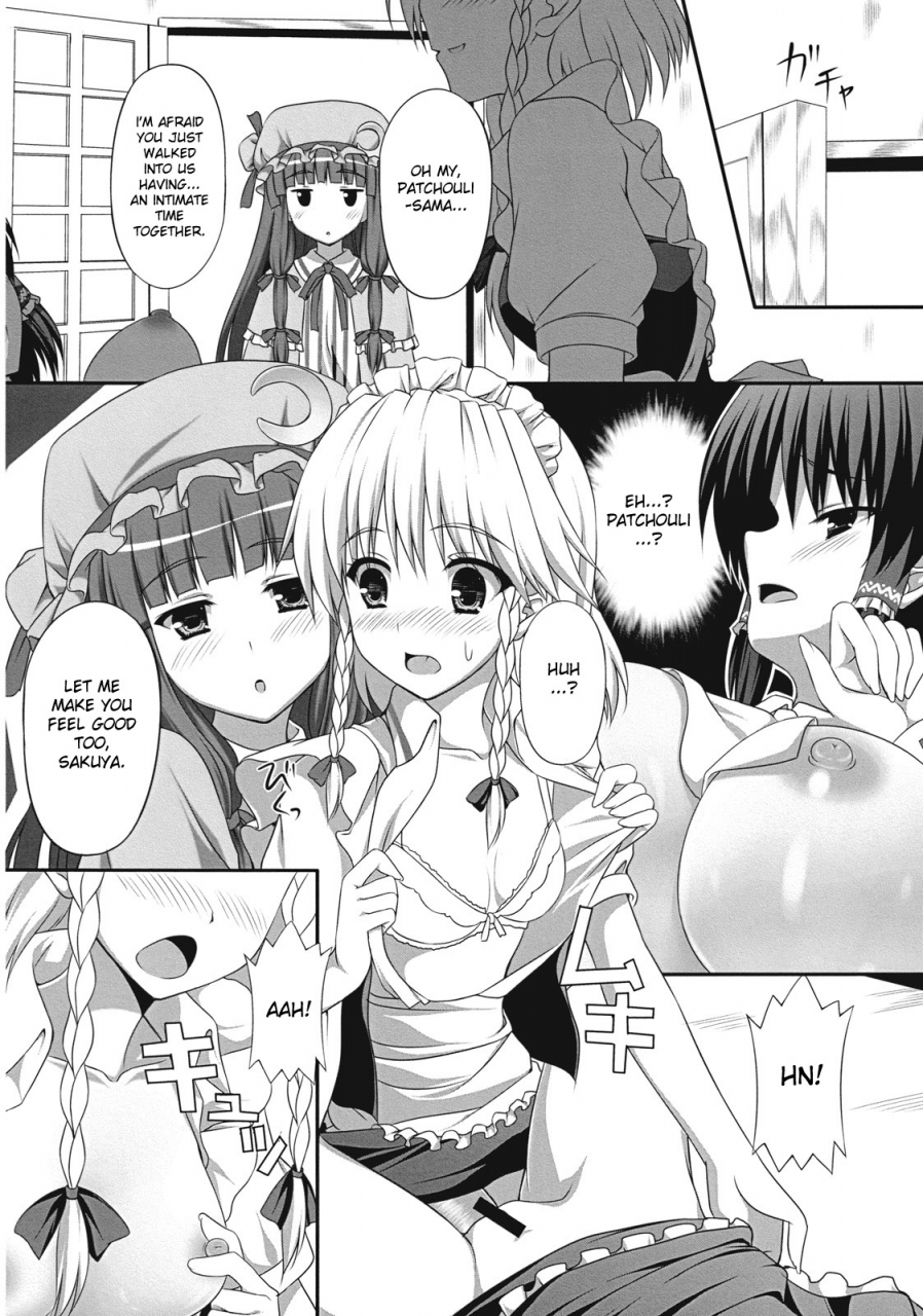 sc50-pit-natsuki-shuri-ihen-ga-michi-wo-yattekuru-strange-occurrences-this-way-comes-part-1-touhou-project-english-desudesu