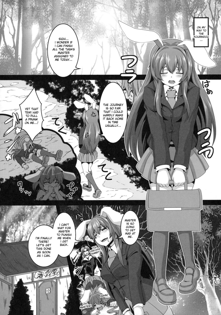 sc50-tiramisu-tart-kazuhiro-dakyou-reisen-touhou-project-english