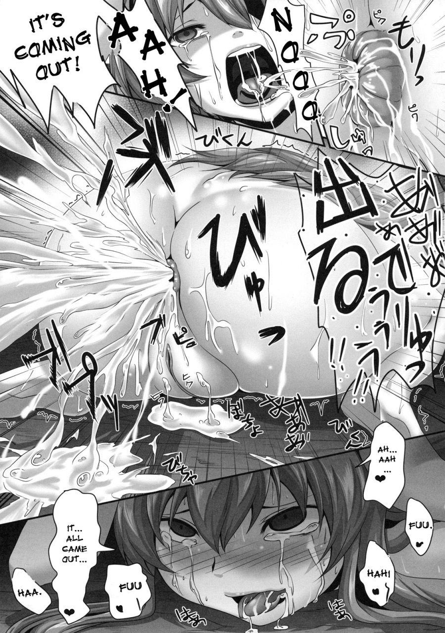 sc50-tiramisu-tart-kazuhiro-dakyou-reisen-touhou-project-english