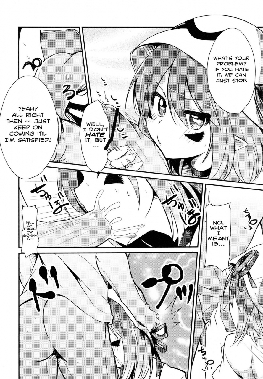 sc51-100yenmofa-mirino-seikui-merry-yumekui-merry-english