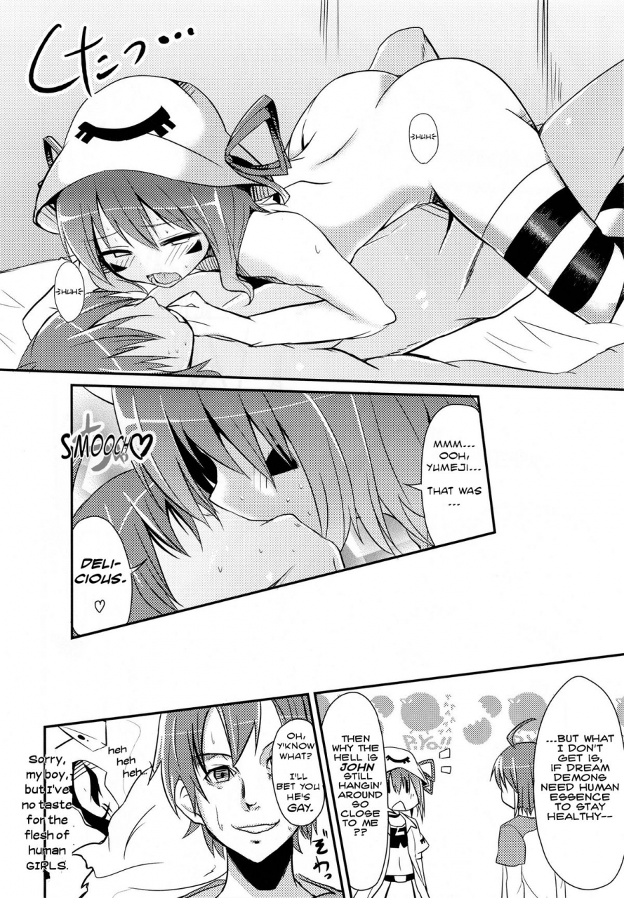 sc51-100yenmofa-mirino-seikui-merry-yumekui-merry-english