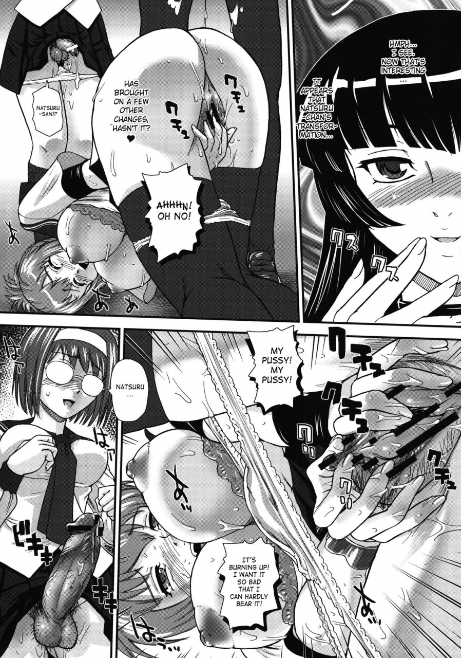 sc51-behind-moon-q-mein-kampf-kampfer-english-saha