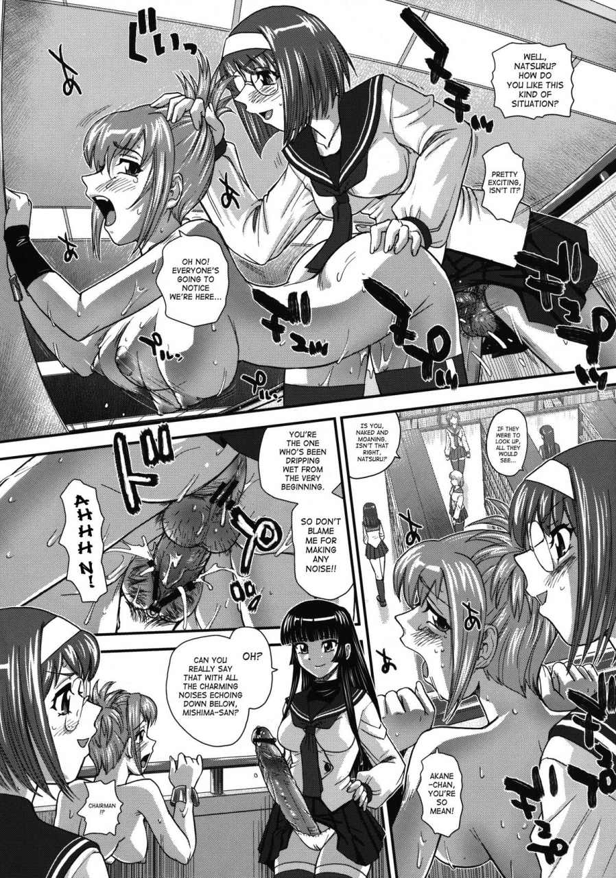 sc51-behind-moon-q-mein-kampf-kampfer-english-saha