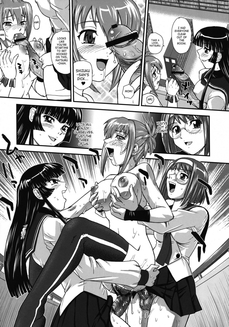 sc51-behind-moon-q-mein-kampf-kampfer-english-saha