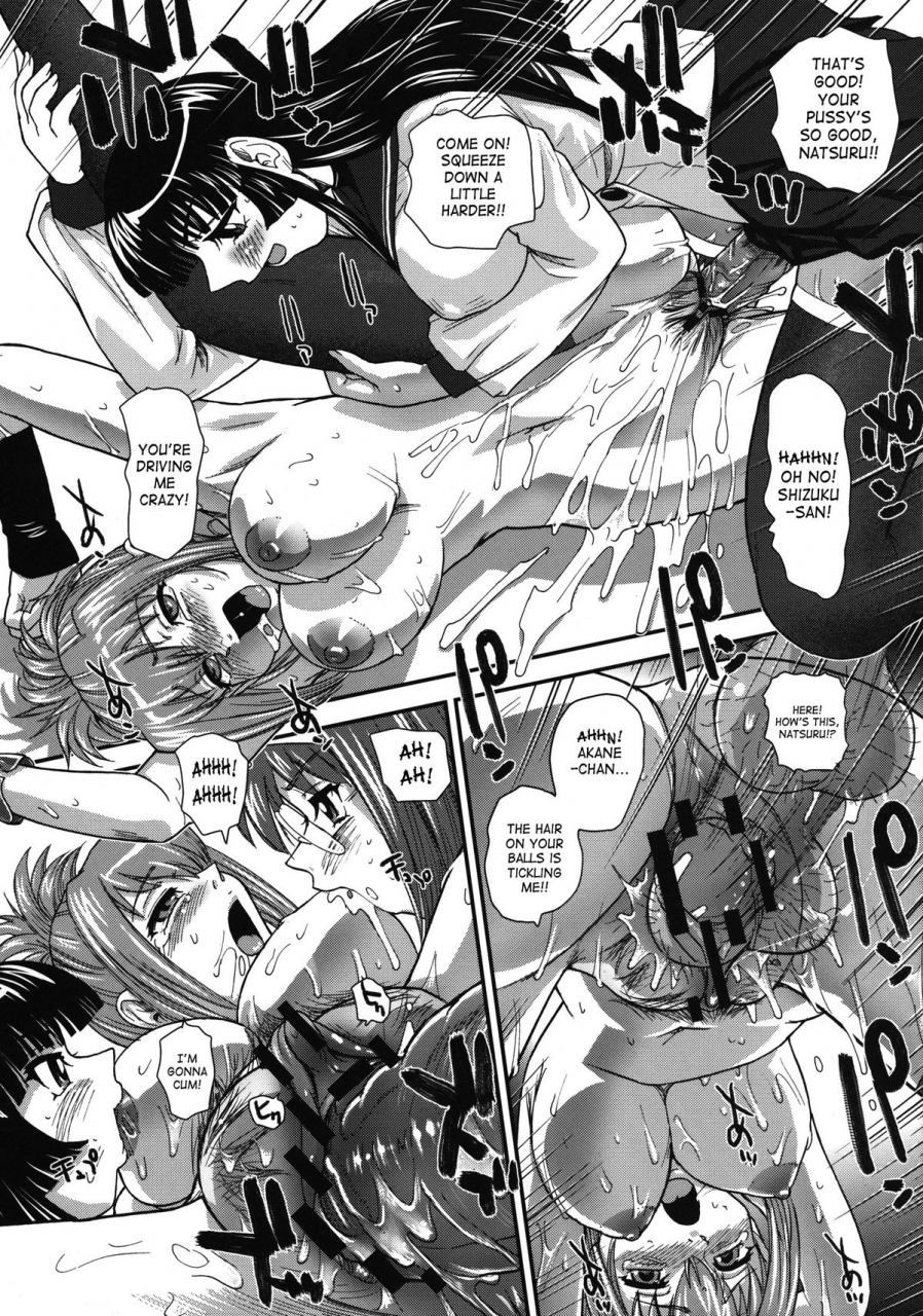 sc51-behind-moon-q-mein-kampf-kampfer-english-saha