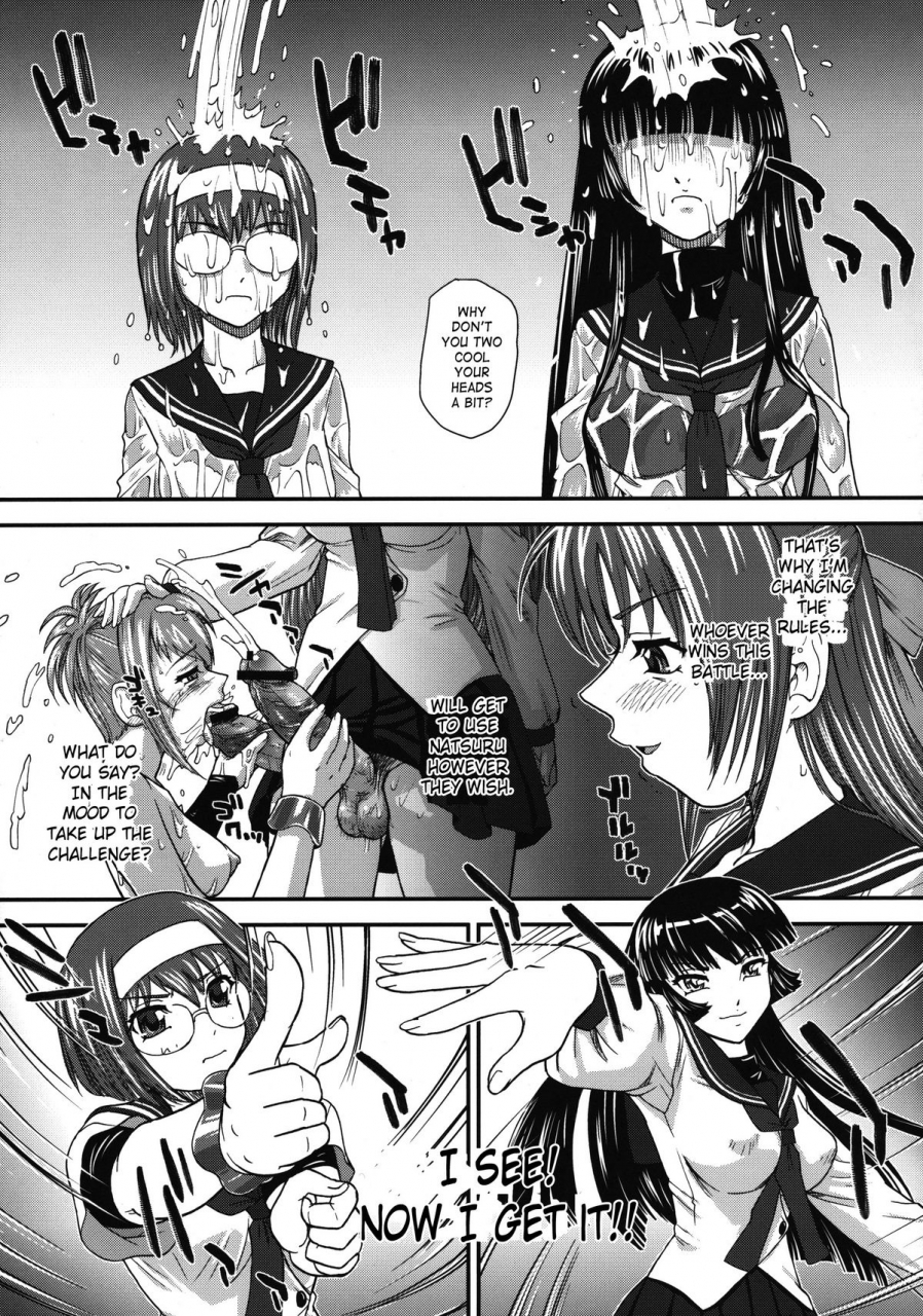 sc51-behind-moon-q-mein-kampf-kampfer-english-saha