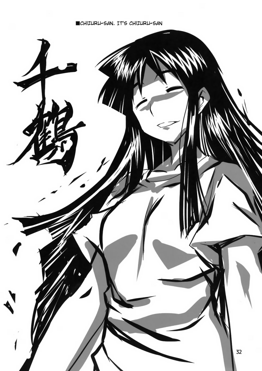 sc51-bluemage-aoi-manabu-peropero-suru-no-o-yamena-ika-wont-you-stop-licking-shinryaku-ika-musume-english-lwb