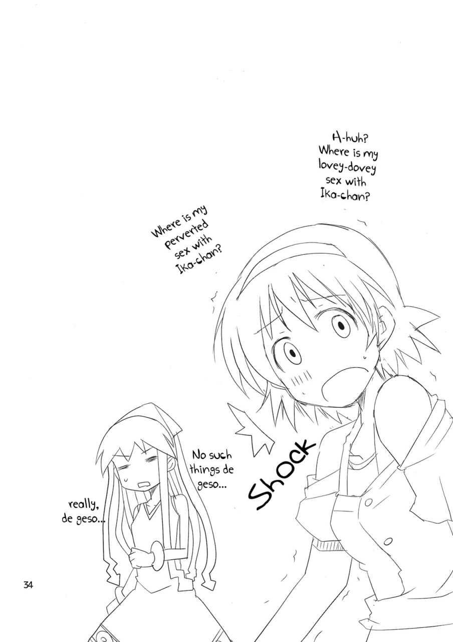 sc51-bluemage-aoi-manabu-peropero-suru-no-o-yamena-ika-wont-you-stop-licking-shinryaku-ika-musume-english-lwb