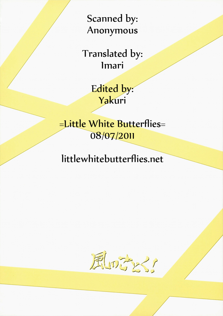 sc51-kaze-no-gotoku-fubuki-poni-fujutsushi-eikyuukikan-mahou-shoujo-perpetual-machine-puella-magi-puella-magi-madokamagica-english-lwb