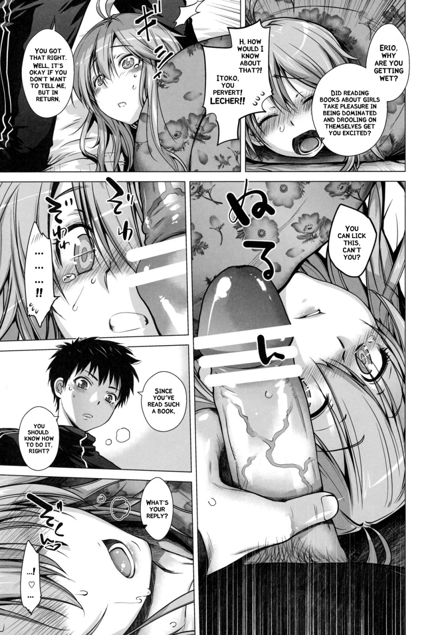 sc51-kouchaya-ootsuka-kotora-tell-me-denpa-onna-to-seishun-otoko-english-amailittlething