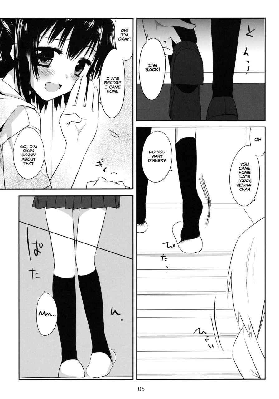sc51-kumikae-dna-minakami-kurena-one-after-another-prunus-girl-english-shotachan