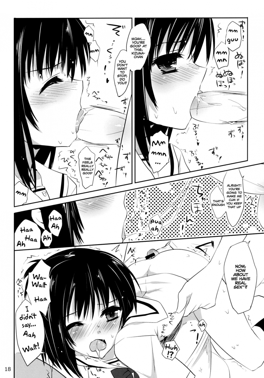 sc51-kumikae-dna-minakami-kurena-one-after-another-prunus-girl-english-shotachan