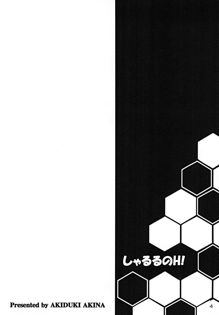 sc51-mugen-at-works-akiduki-akina-charles-no-h-is-infinite-stratos-english-life4kaoru