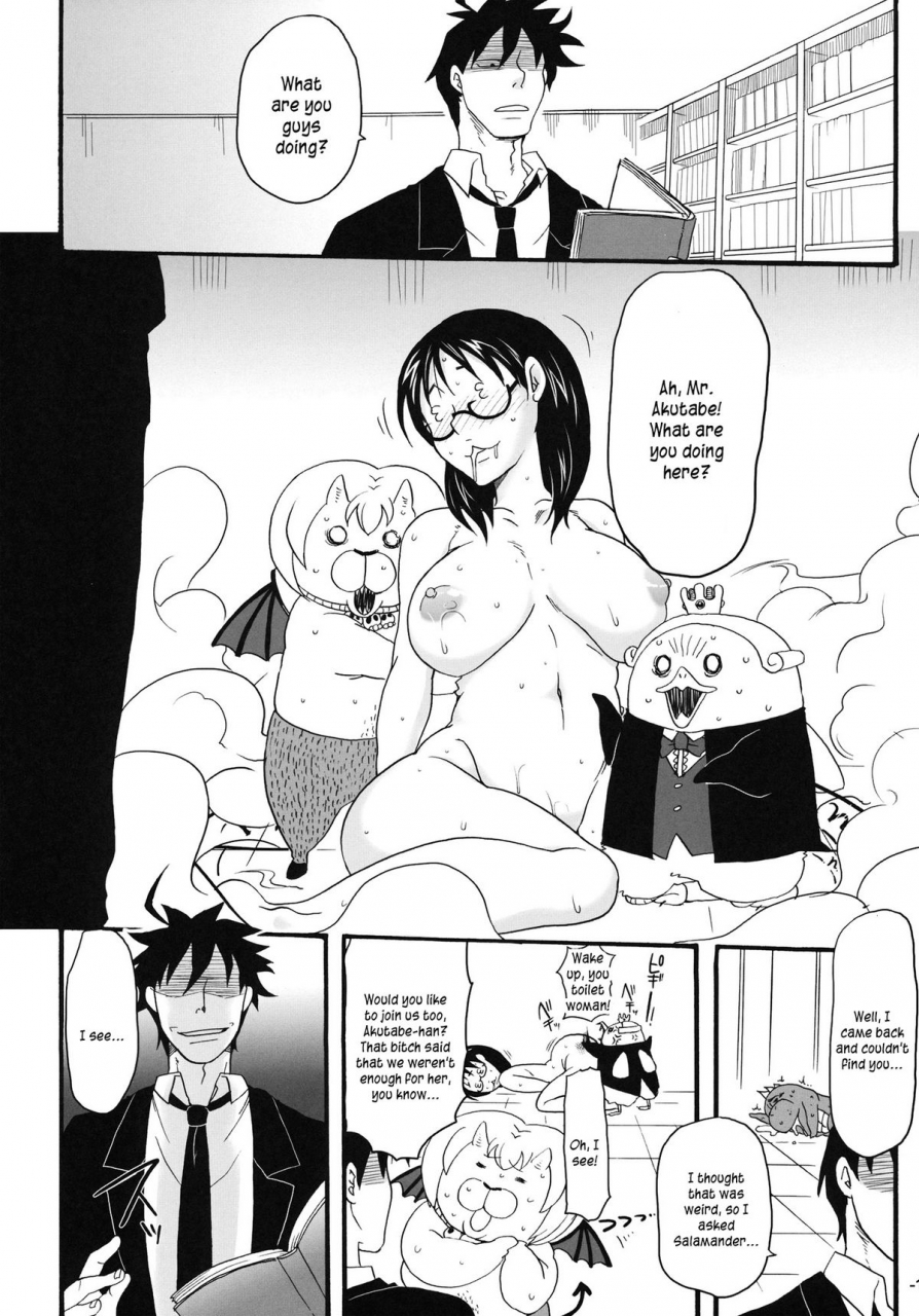 sc51-nightfuckersmitsugi-nerawaretemasuyo-sakuma-san-sakuma-san-you-are-being-targeted-yondemasuyo-azazeru-san-englishkusanyagi