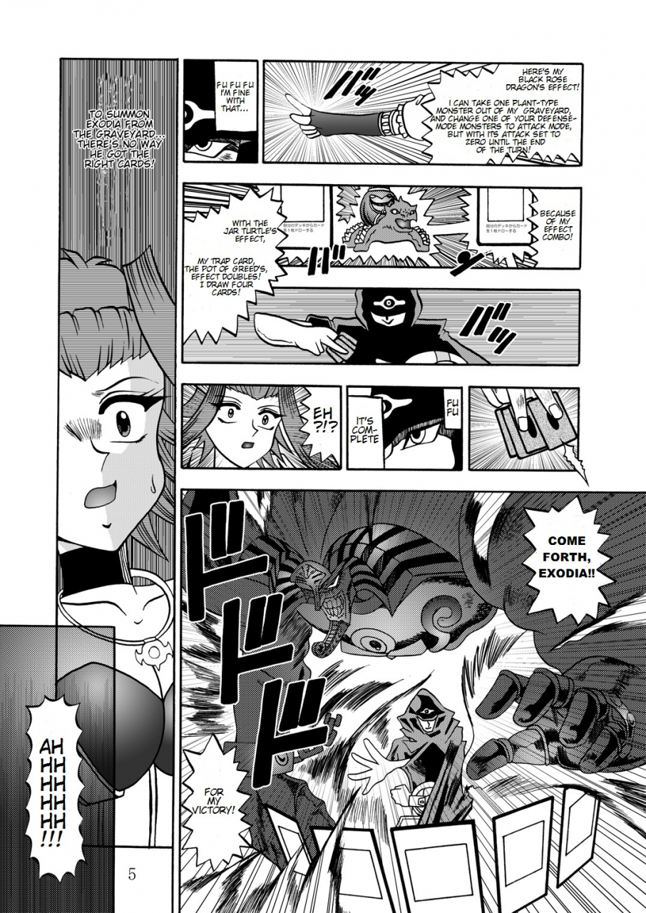 sc51-studio-kyawn-murakami-masaki-sakaki-shigeru-the-shining-darkness-yu-gi-oh-english