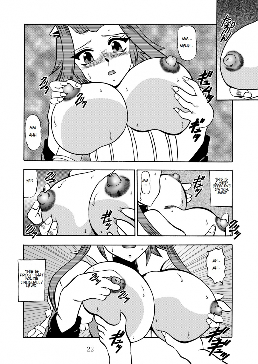 sc51-studio-kyawn-murakami-masaki-sakaki-shigeru-the-shining-darkness-yu-gi-oh-english