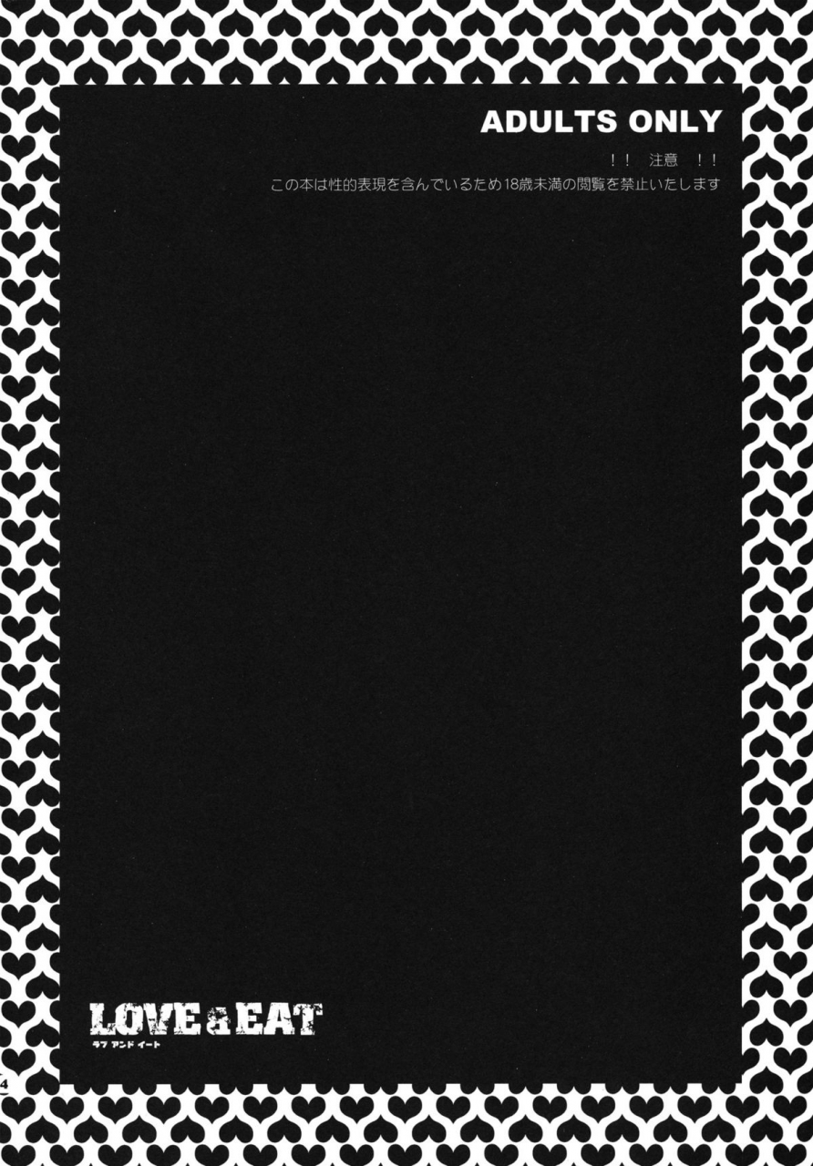 sc51-todd-special-todd-oyamada-love-and-eat-god-eater-english