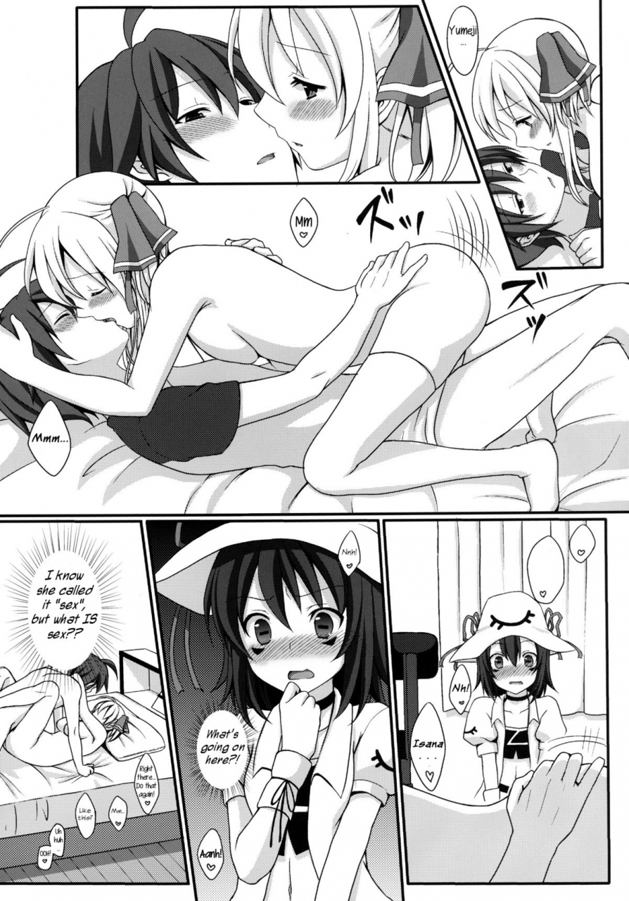 sc51-tottototomekichi-tomekichi-shiteageru-yumekui-merry-english