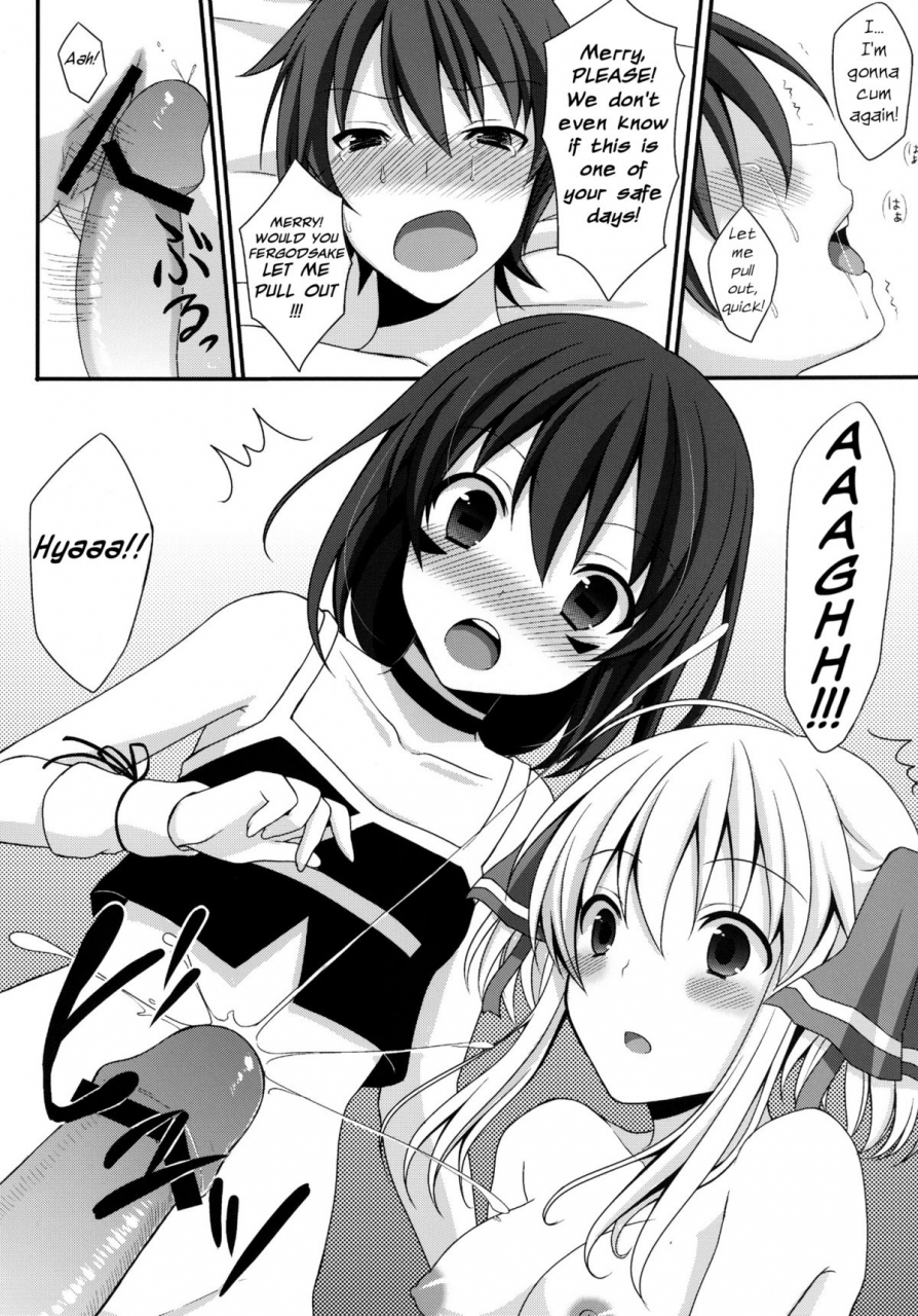 sc51-tottototomekichi-tomekichi-shiteageru-yumekui-merry-english