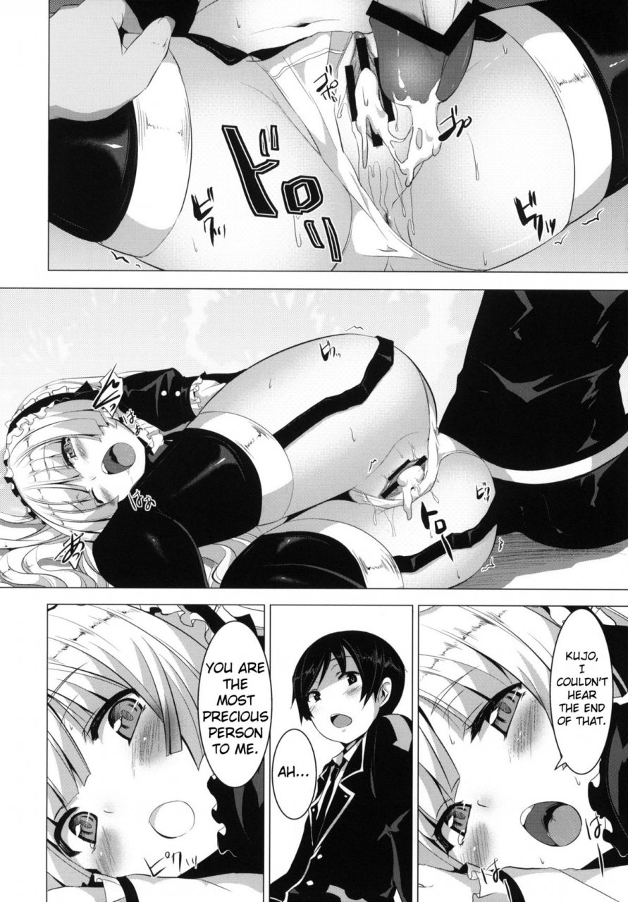 sc51-circle-six-rokusyou-kokuu-minnamoro-gosick-english-neozeed